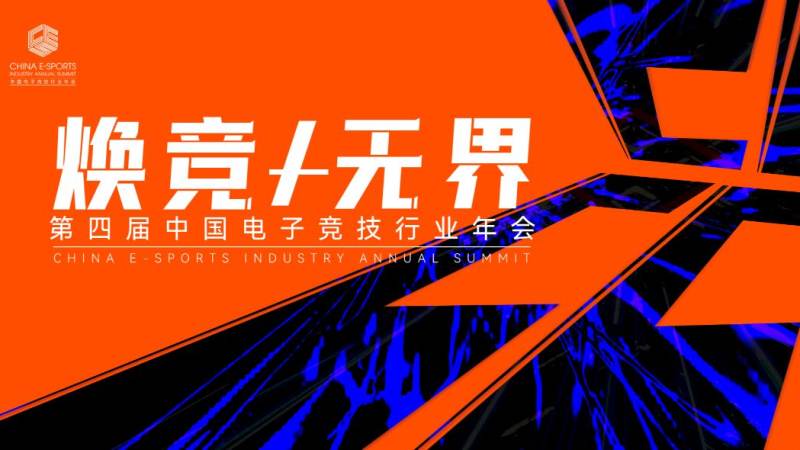 穿越火线赛事中狙击手与步枪手职责分析